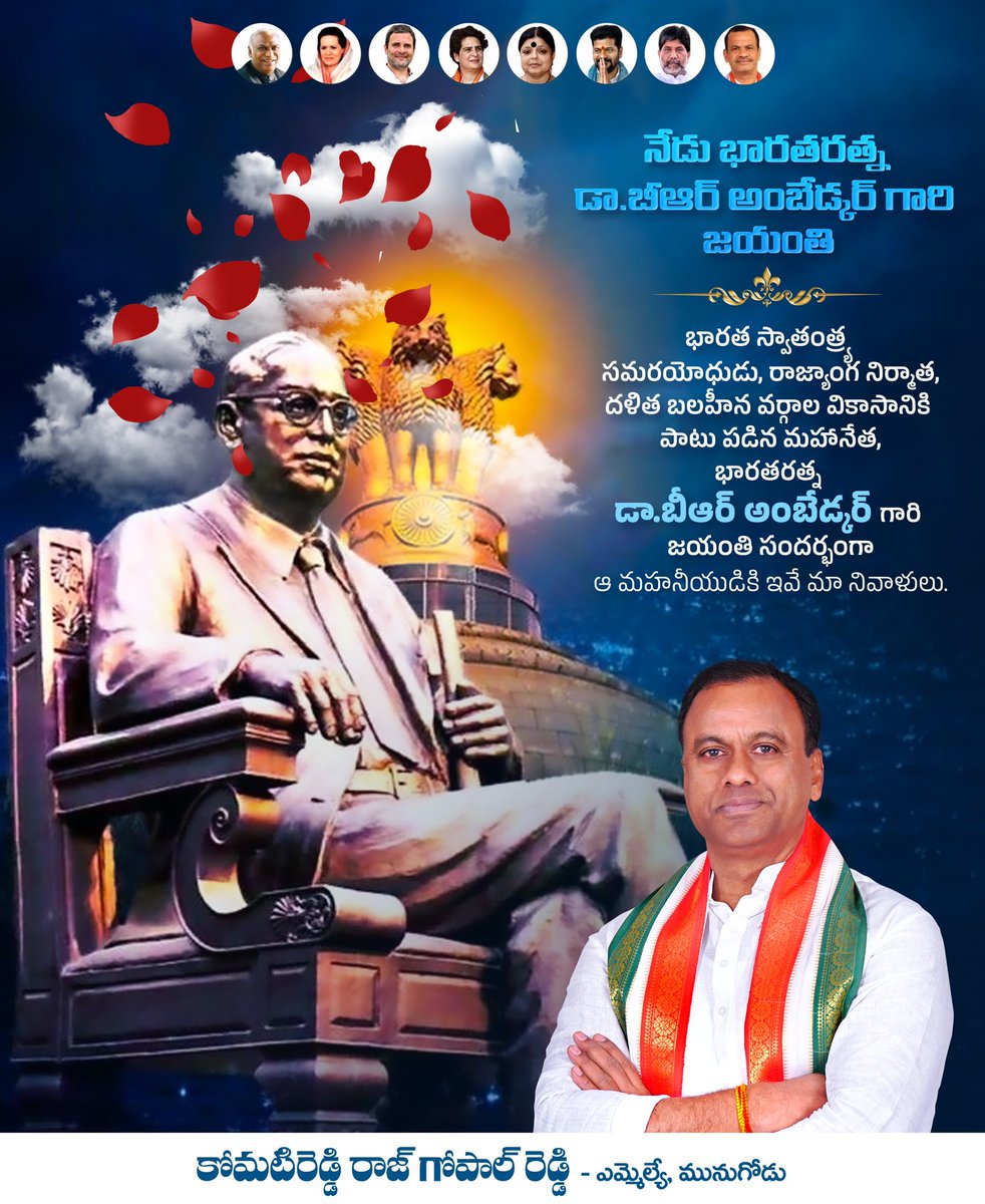 Today, let's celebrate the legacy of Dr. B.R. Ambedkar, a champion of social justice, equality, and human rights. His vision and efforts continue to inspire generations worldwide #Ambedkar #AmbedkarJayanti