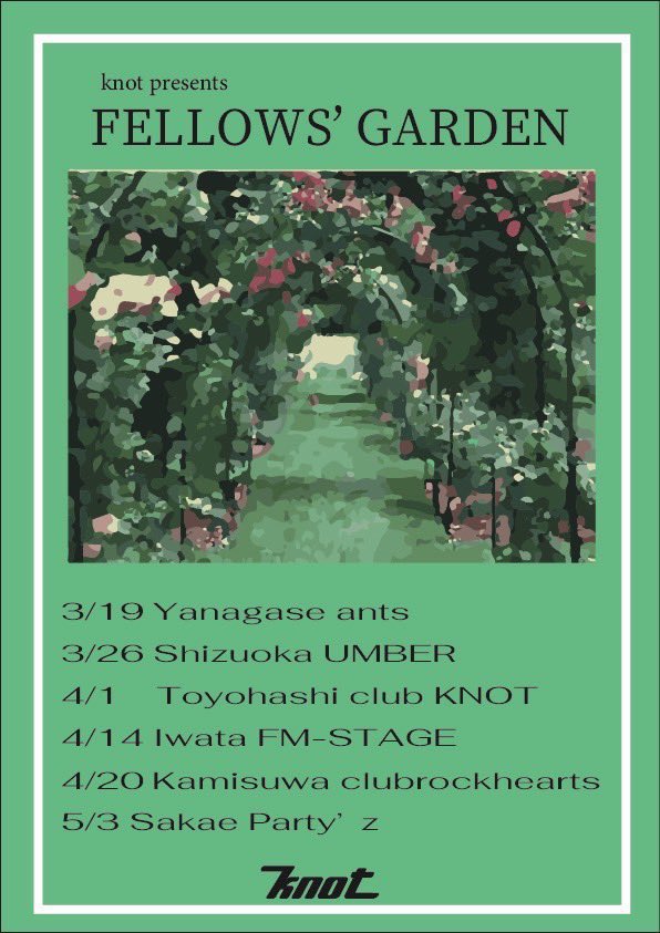 🌞本日は磐田へ🌞 4.14(日)磐田FM-STAGE 『愛してやまない音楽を vol.26』 shoka Release Tour 「ファンタスティックドラゴニズム~OPPチャンピオンシップ~」 & knot 東海Tour「FELLOWS' GARDEN」 shoka knot Seskimo ponkozz Land Line わんだ OPEN 17:00 / START 17:30 ¥2000+1D（高校生 ¥750)