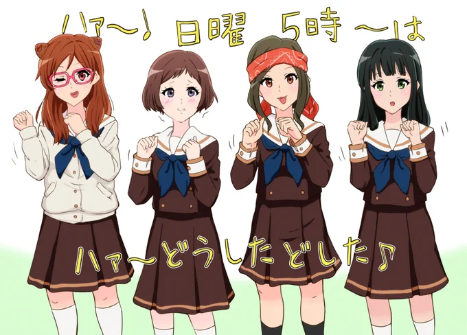 新1年生でエンヤーコーラヤット 