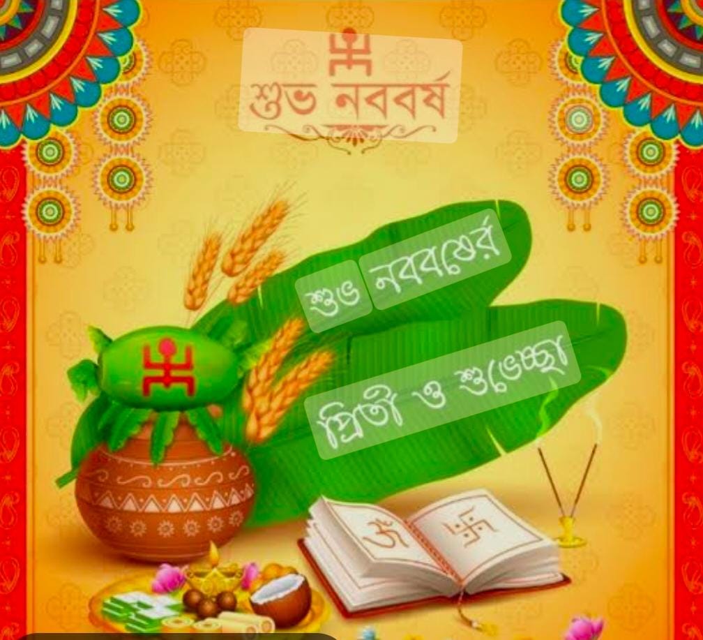 Sanjay Das tweet media