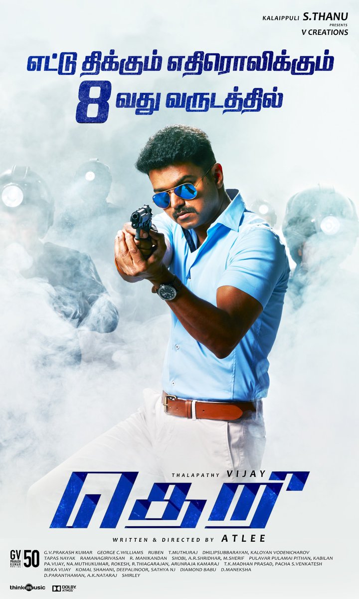 theVcreations's tweet photo. தெறி திரைப்படத்தின் 8ஆம் ஆண்டு நிறைவில், இனிமையான நினைவுகளுடன் தளபதி @actorvijay, @Atlee_dir, @gvprakash, @AntonyLRuben, @george_dop, @RIAZtheboss மற்றும் பணியாற்றிய அனைத்து கலைஞர்களுக்கும் எமது இனிய தமிழ் புத்தாண்டு நல்வாழ்த்துகள் 🌸 #8YearsofTheri https://t.co/Jn0ydmzfto