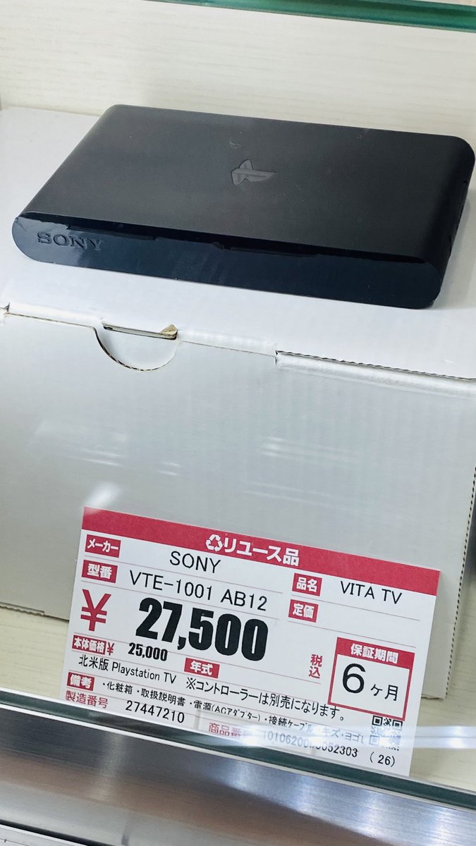 書剣 on X: 
