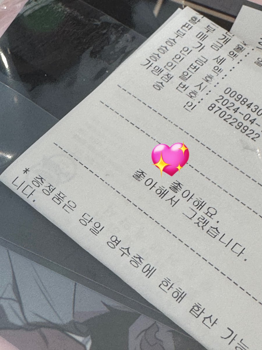 uhchapi's tweet photo. 💚좋았다🍀

#Write_LOVE_Sequel
#우리_끝내지않을_챕터 https://t.co/scQ5ICOqV3