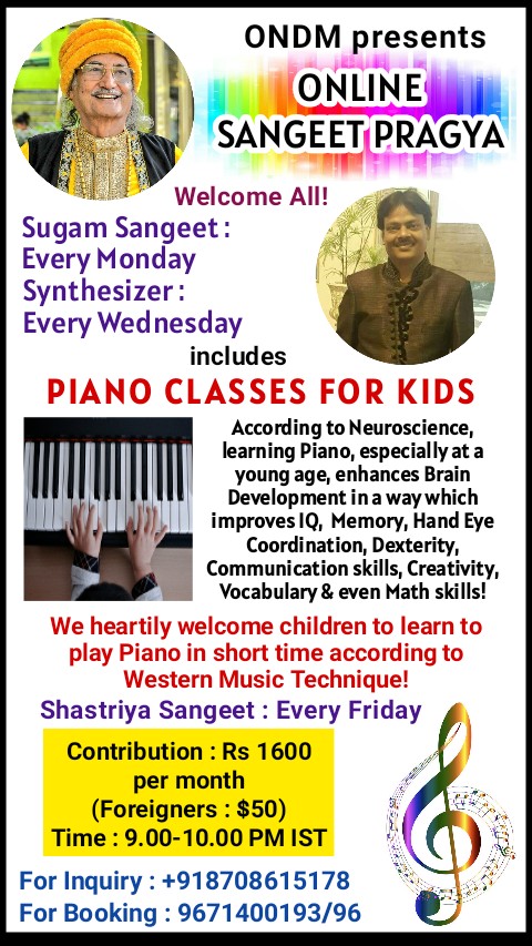 SANGEET PRAGYA:

🌹सुगम संगीत: गीत-ग़ज़ल-भजन सीखने का आनंद लीजिये!

🌹हार्मोनियम/सिंथेसाइज़र/पियानो: सरल नोटेशन के माध्यम से अपनी पसंद के गानो को बजाना सीखें!

🌹शास्त्रीय संगीत: रागों को गाने की कला सीखें!

1 मई से ऑनलाइन संगीत प्रज्ञा मे आपका स्वागत है। 💐

<a href="/SiddharthAulia/">Samarthguru Siddharth Aulia</a> Ji