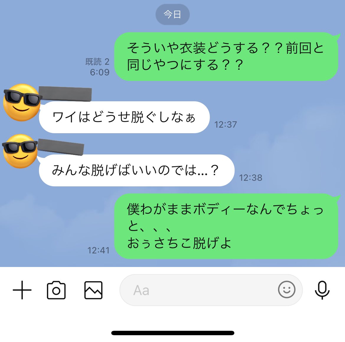 TAME20220130's tweet photo. ウチのバンドは仲良し https://t.co/C6hddilAvG
