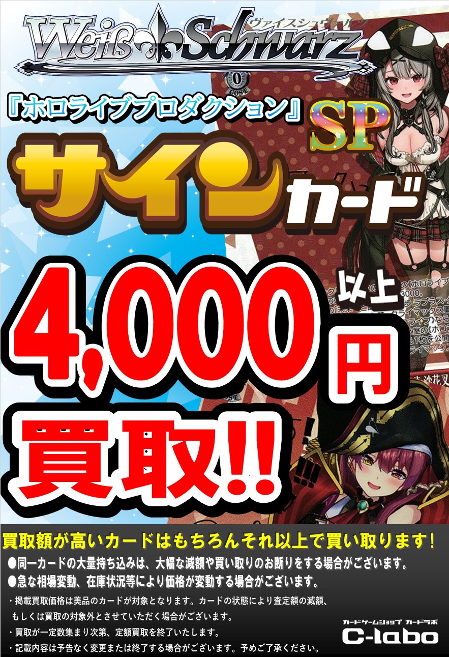 カードラボAKIHABARAゲーマーズB1店 on X: カードラボAKIHABARAゲーマーズB1店 on X: