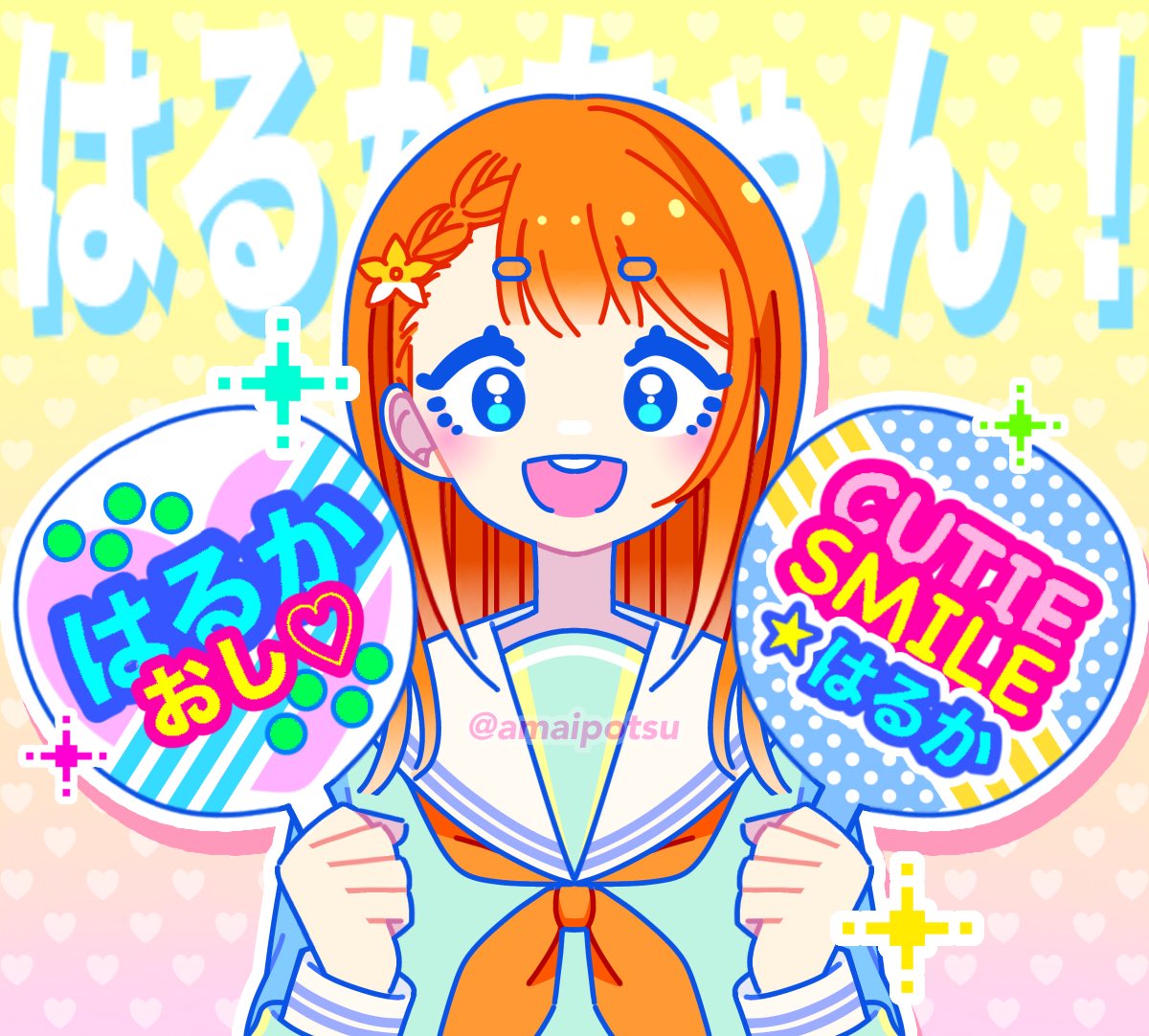 happy birthday to the biggest haruka oshi ! #prsk_fa 🧡

#花里みのり誕生祭2024