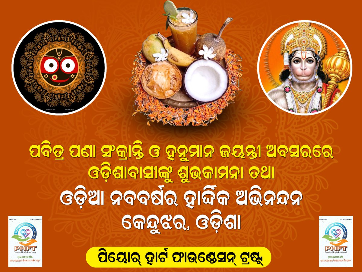 PureHeartFoundation2022 tweet media