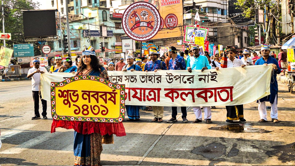 Ayond944Das's tweet photo. শুভ নববর্ষ ১৪৩১
#মঙ্গলশোভাযাত্রাকলকাতা https://t.co/7znyCOkHBH