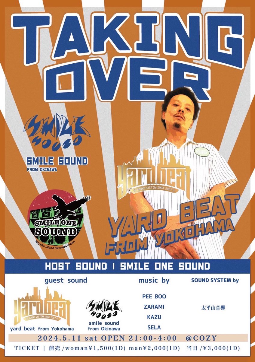 YARDBEAT_JP's tweet image. 【イベント情報・宮古島】

2024年5月11日(土)

《TAKING OVER》
@COZY

START/21:00 CLOSE/4:00

前売りチケット
Woman ¥1,500 Man ¥2,000
当日チケット ¥3,000
※別途＋1Drink

#YardBeat #Miyakozima
#TakingOver