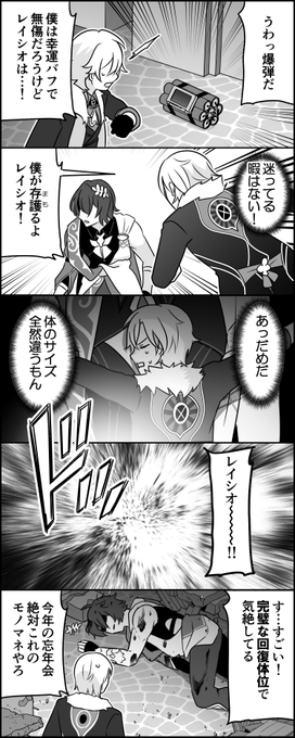 伊東のイラスト 1/3