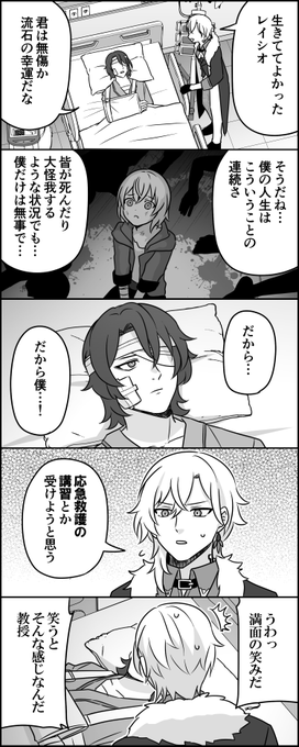 伊東のイラスト 2/3