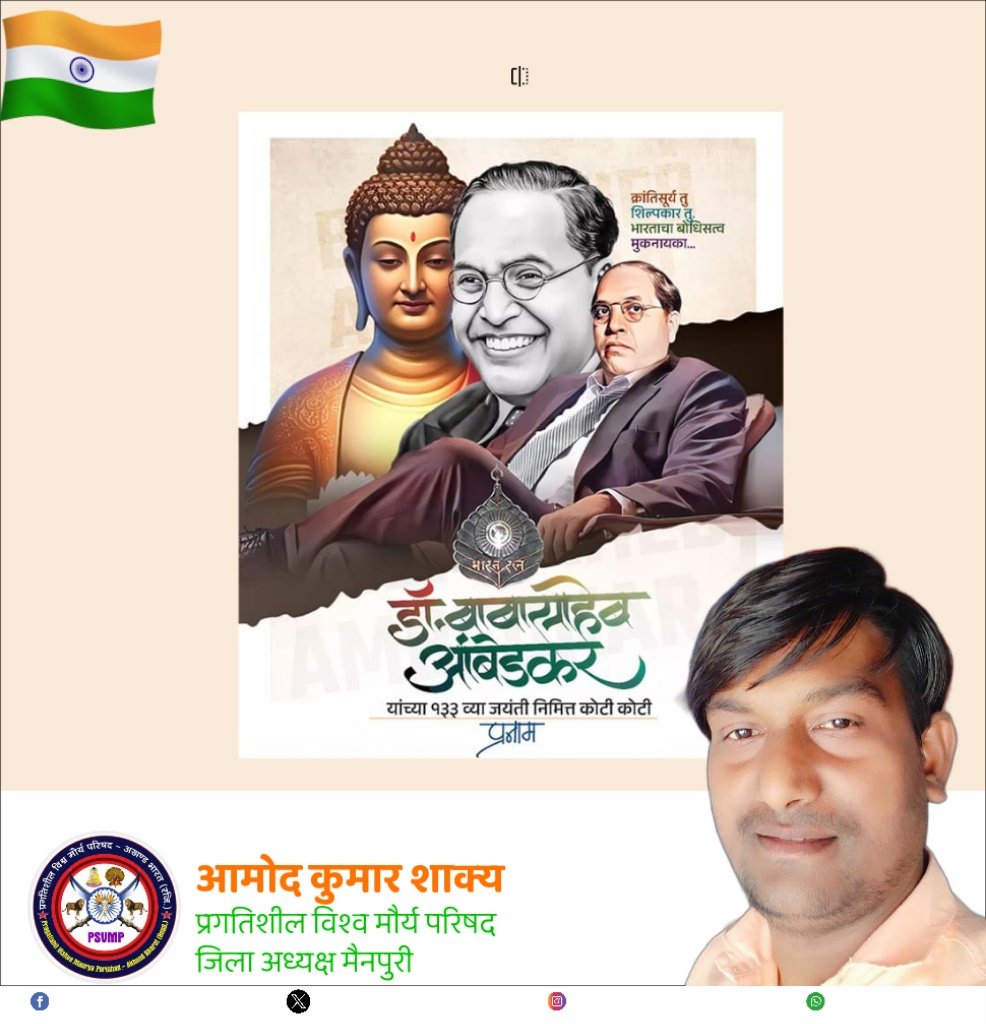 AmodKumar111's tweet photo. https://t.co/JrO4NM1fBH