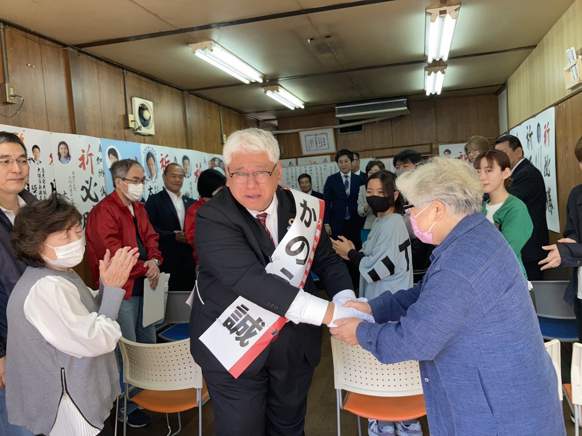 morimotoyu1roh's tweet photo. 今朝は #かのう誠候補 の出陣式に参列。先週は #北村てつお議員 の事務所に激励に行ってきました。
大東市では本日から市議会議員選挙が始まりました。かのう候補、北村候補、#中河 候補が挑戦します💪

#森本雄一郎
#大東市
#大東市議会議員選挙
#自民党
#寝屋川市
#寝屋川市議会
#寝屋川市議会議員 https://t.co/q9TTlkZ5Am
