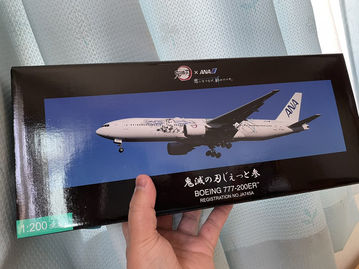 あとは2号機が揃えばコンプリート🥰