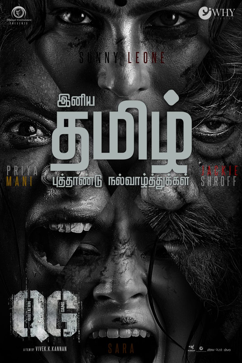 #QGtheMovie - Tamil New Year Special Poster 

Sunny Leone, Priyamani, Sara Arjun, Jackie Shroff
#QuotationGang