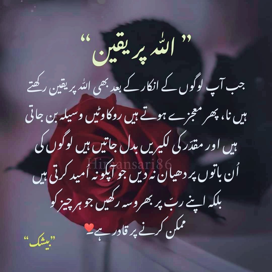 Good Morning 
Have a nice Day