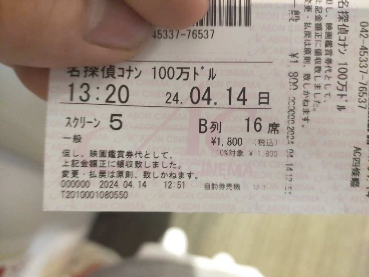 FAIRYisbot's tweet photo. 見てくる！ https://t.co/TbefZdSNQY