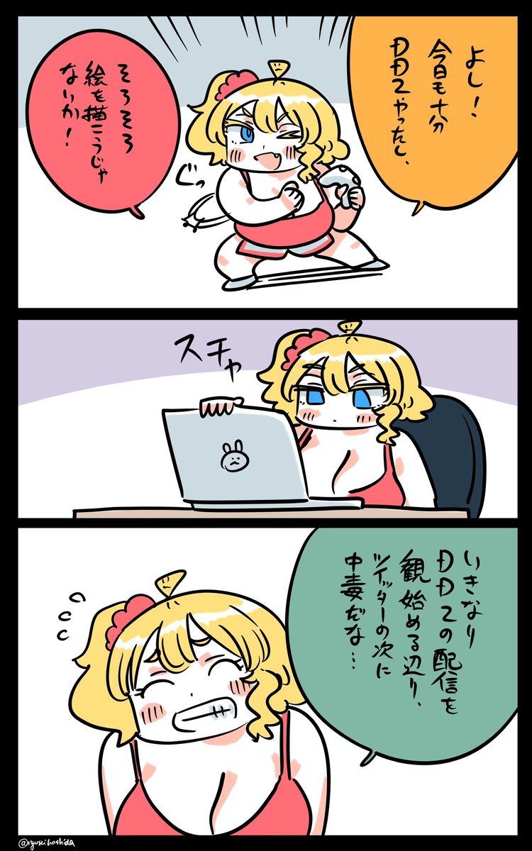 自覚するフロリダちゃん日記です。 