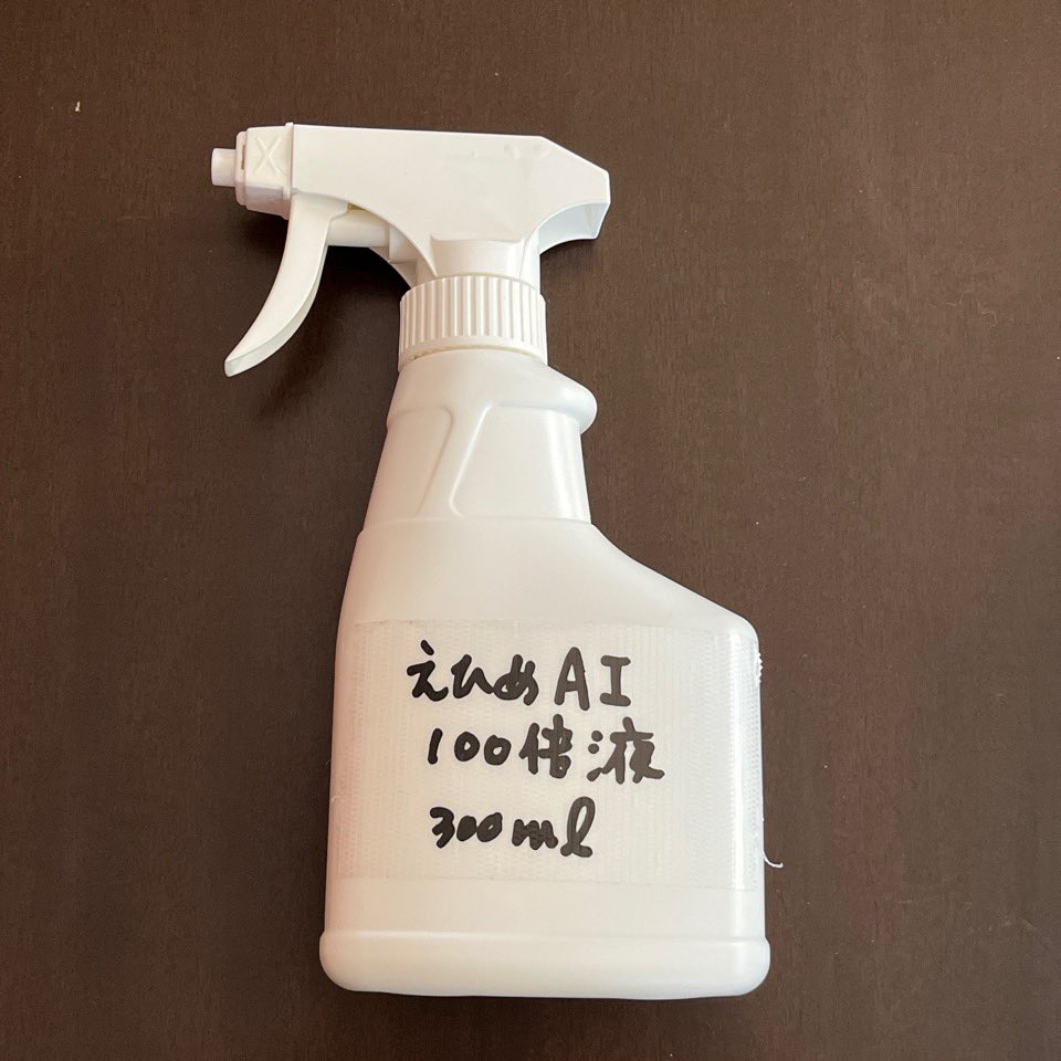 kacchan810's tweet photo. #えひめAI の効果がすご過ぎですね

野菜には1000倍にして葉面散布、500倍は株元にかけて土壌を良くしてくれるそうです😊

野菜作りだけではなく、100倍液をスプレーボトルに入れて台所の排水口や生ゴミにかけると消臭効果があるなどその他色々な使いみちがあるようです😄 https://t.co/r4ZAjWb5GV