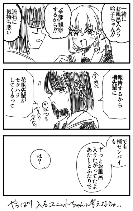かほぎん 