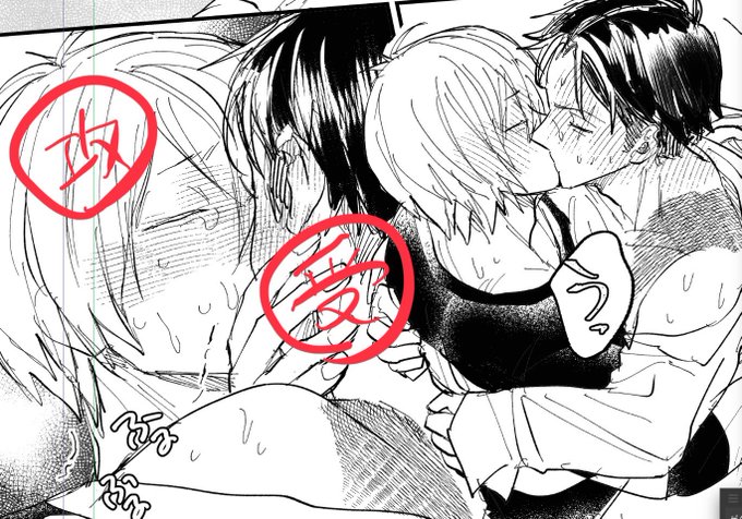 とりあえずちんちんのトーン貼ってくる&hellip; https://t.co/QeWjxjK9ba<a href="/tag/2024%E5%B9%B4%E8%87%AA%E5%88%86%E3%81%8C%E9%81%B8%E3%81%B6%E4%BB%8A%E5%B9%B4%E4%B8%8A%E5%8D%8A%E6%9C%9F%E3%81%AE4%E6%9E%9A"class="tags"><span>#2024年自分が選ぶ今年上半期の4枚</span></a>