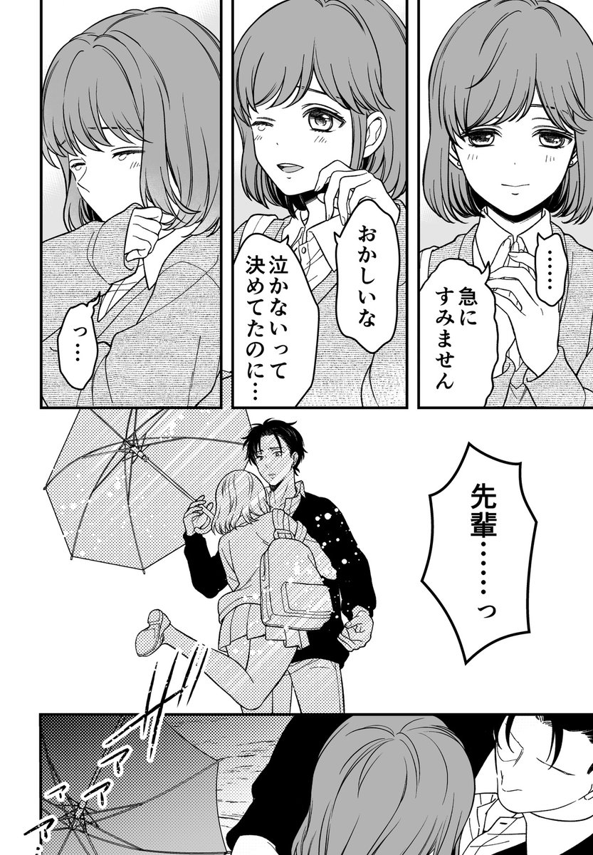 (2/2) 