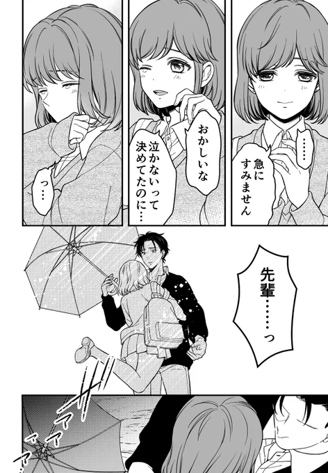 (2/2) 