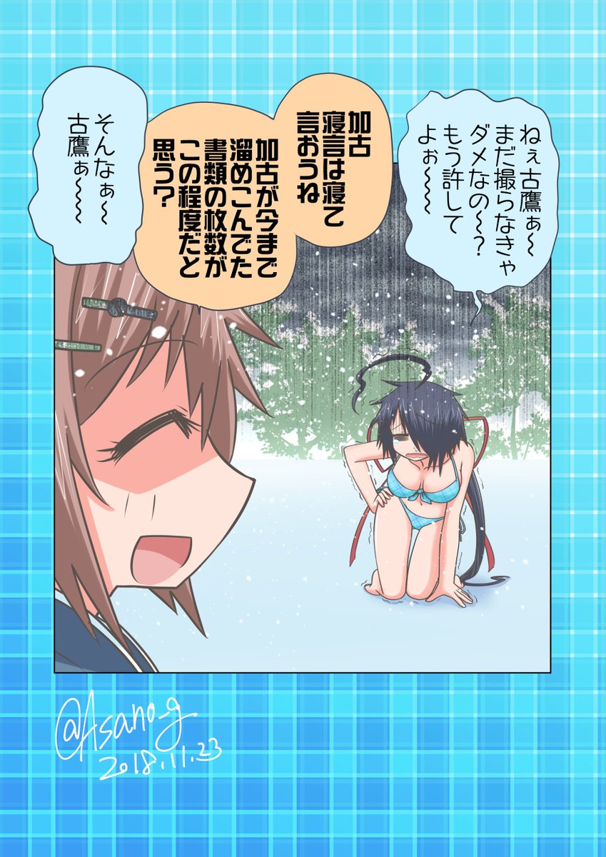 水着は年中いつでも着せていいってエロい人が・・( ˘⊖˘)
#気温が高いので気が早いが水着絵が見たい 