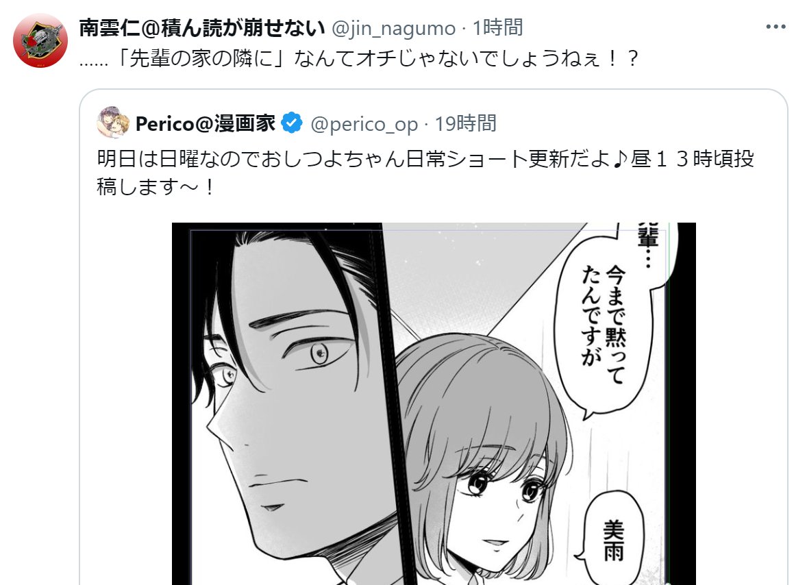 予告ですでに正解を叩き出した皆さん、おめでとうございます。キャラ解釈が深いで賞をお贈りします!!!ʕ•ᴥ•ʔ🏆 