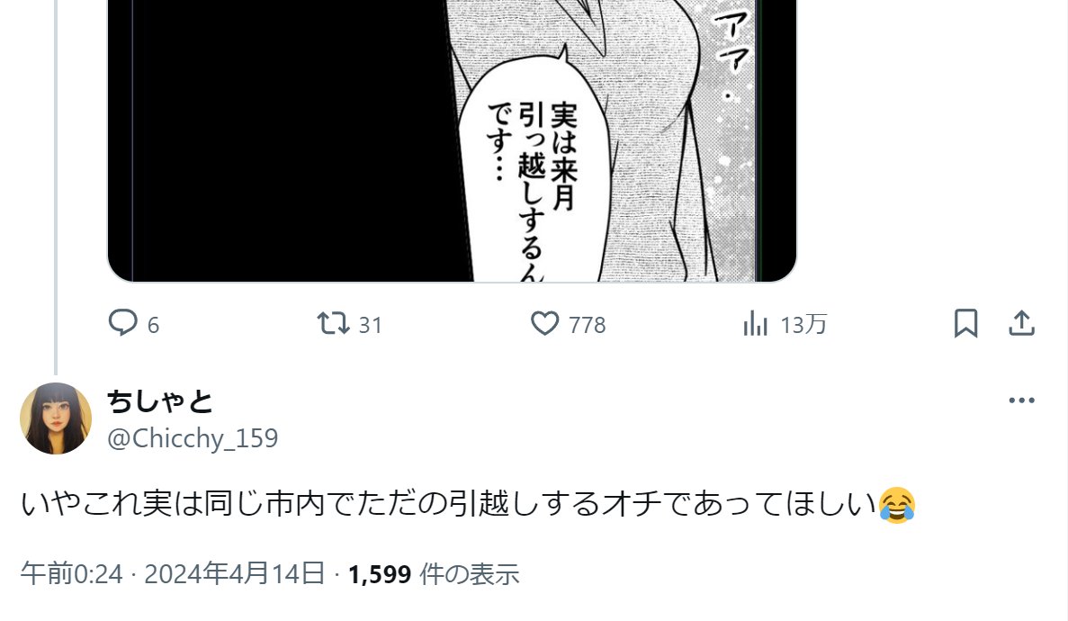 予告ですでに正解を叩き出した皆さん、おめでとうございます。キャラ解釈が深いで賞をお贈りします!!!ʕ•ᴥ•ʔ🏆 