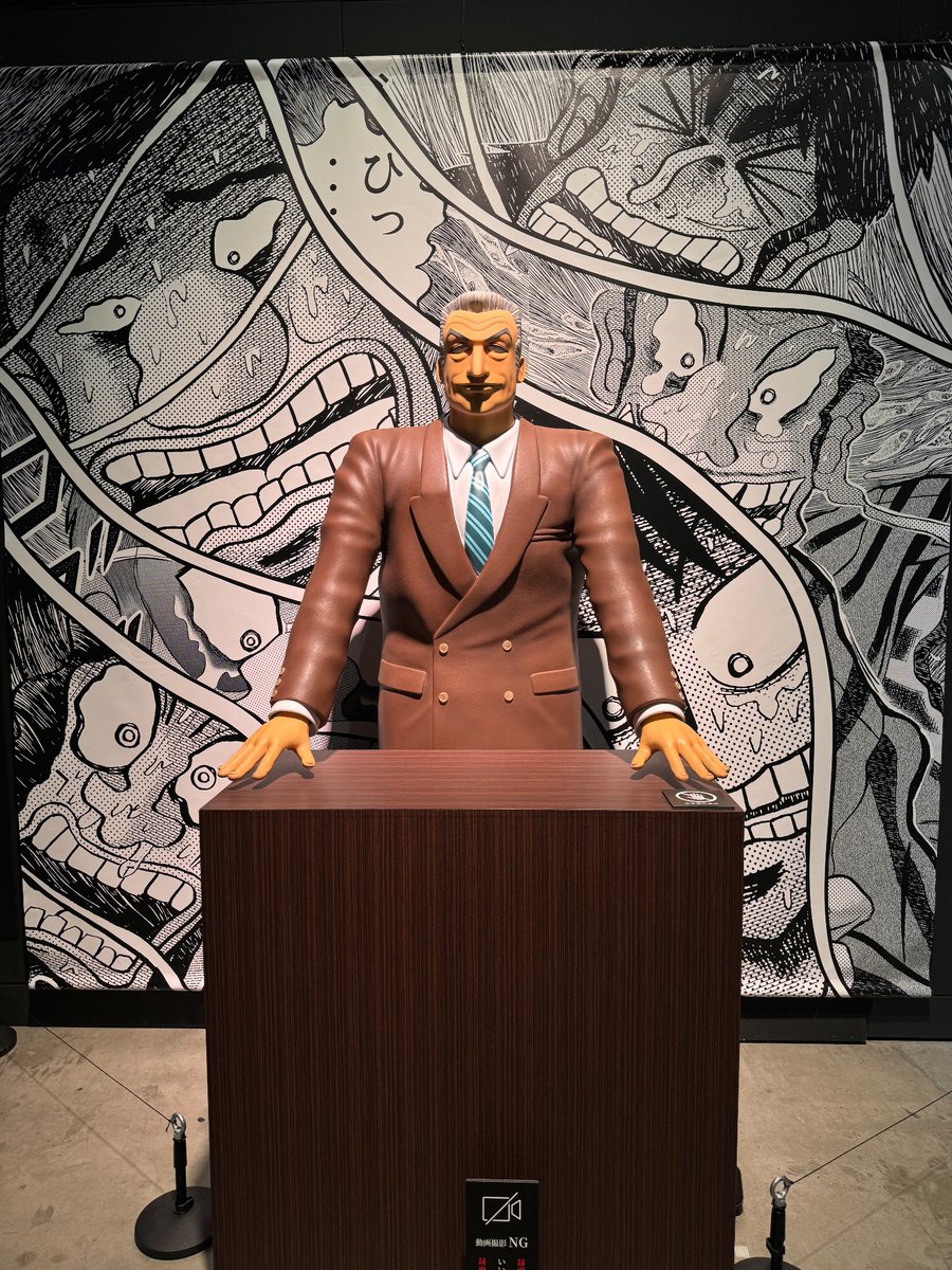 post_scripts's tweet photo. #大カイジ展 https://t.co/LxdaNe0GSl