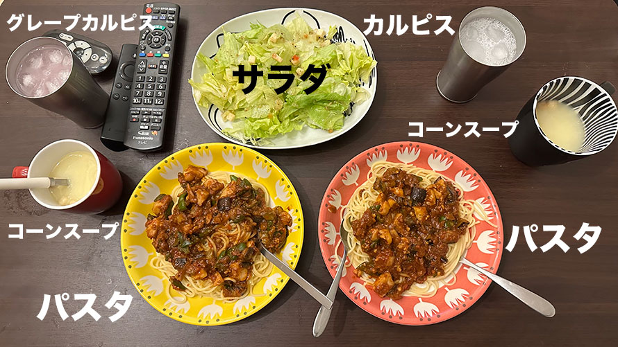 【2024年4月11日】
・統合により評価制度改悪
・残飯をキッチンで平らげる
・評価は改悪のせいで普通だが、給与UP
・スパゲッティを作る

⬇︎読んでくれたら嬉しいな
kurochannel.com/diary20240411/
#日記 #絵日記 #日常