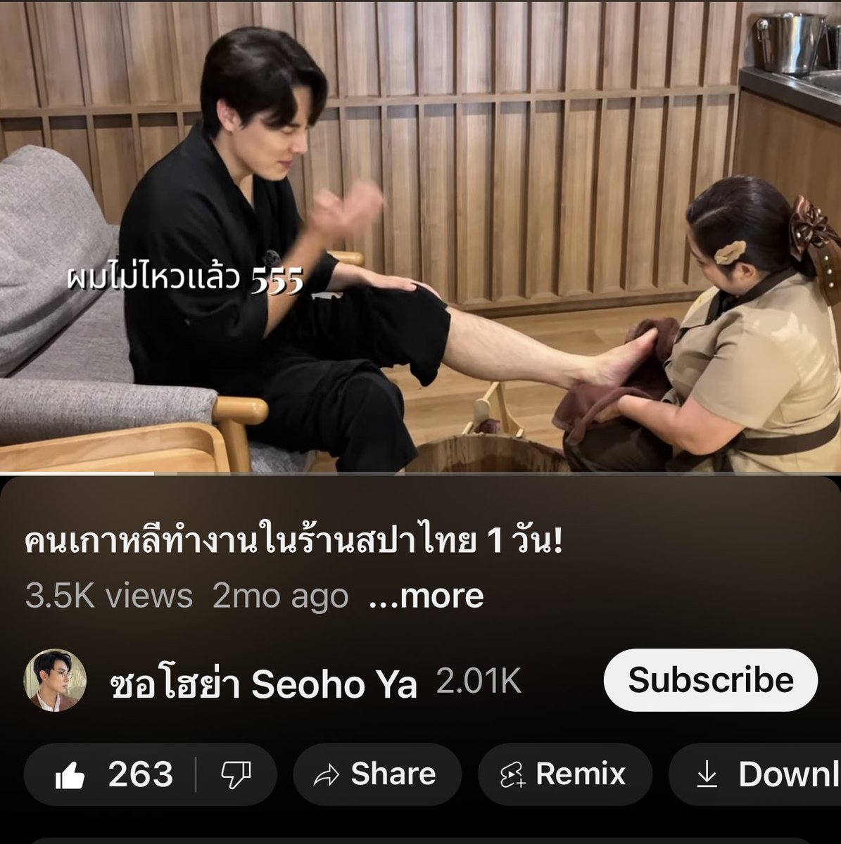 geminiiiii69's tweet photo. มีช่องของชาวต่างชาติมาทำคอนเท้นต์ในไทยสนุกๆมาฝาก เพิ่งค้นเจอ สนุกแท้ พี่สาวเจ้าหน้าที่ตลกมาก

ใครมีช่องอะไรสนุก ๆ มาแชร์กัน

#seohoya 

https://t.co/H0vxlUwDG3 https://t.co/SZcCLDaY2h