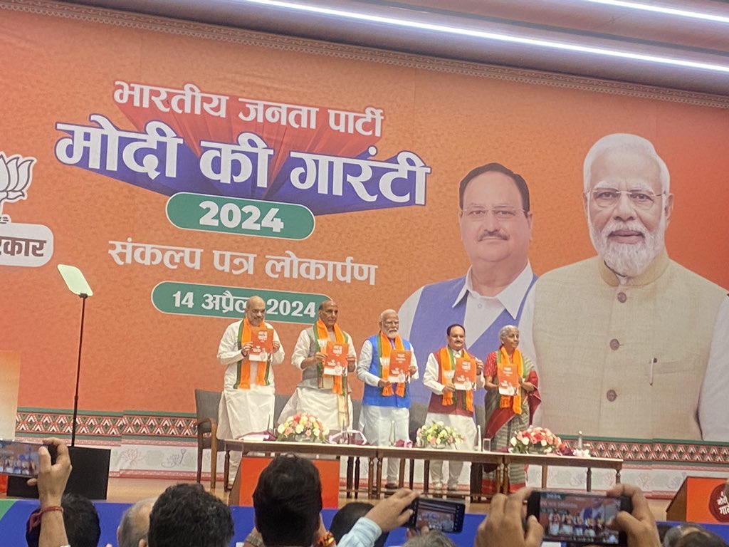 BJP Sankalp Patra for 2024 LS elections is released.