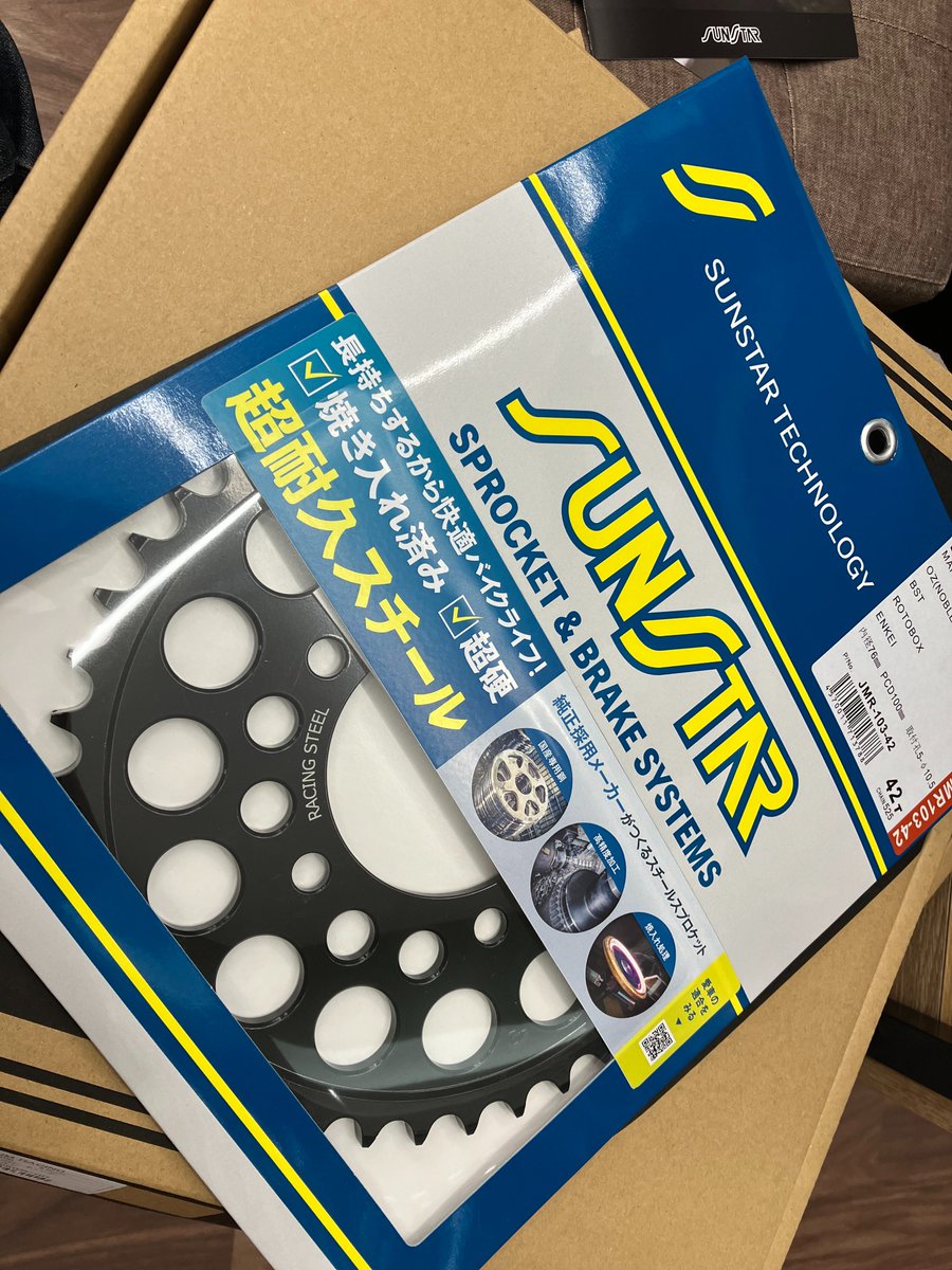 ricoland_kofu's tweet image. ピザと一緒にリアスプロケットも入荷しました‼️

超耐久スチールのカッコイイ
ブラック仕様です✨✨
今回は社外ホイール用のものですが、
Z900RS純正ホイール用も取り寄せ中です‼️
乞うご期待☝️

#ライコランド #SUNSTAR #サンスター #スプロケット #リアスプロケット #Z900RS #ブラック #スチール