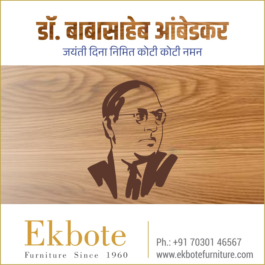 Ekbote Furniture wishes you  a Happy Ambedkar Jayanti!

May the spirit of equality and social justice continue to inspire us all.

#ekbotefurniture #woodenfurniture #ambedkarjayanti2024