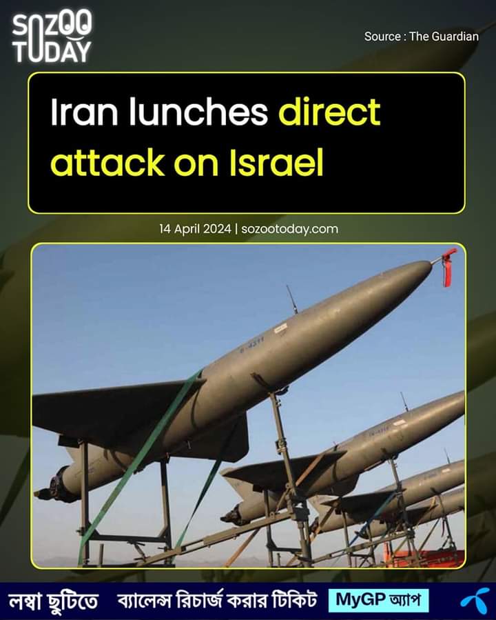 #Iran #Israel #MiddleEast #DroneStrikes #Conflict #RegionalTensions #WorldNews #TheGuardian #MilitaryConflict #RevolutionaryGuardsCorp #HighAlert #sozootoday #sozoo