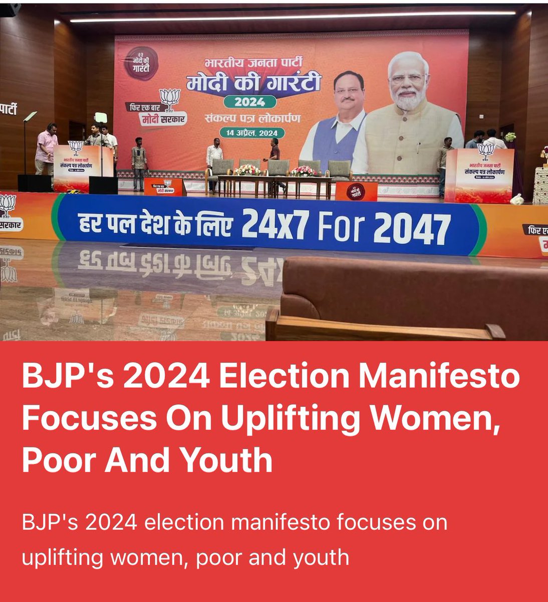 Modi ki Guarantee to uplift women, youth & poor 😂😂
Last 10 years his government tortured these section by inhuman policies and now comes up with fake guarantee! 

BJP manifesto is #JumlaFesto