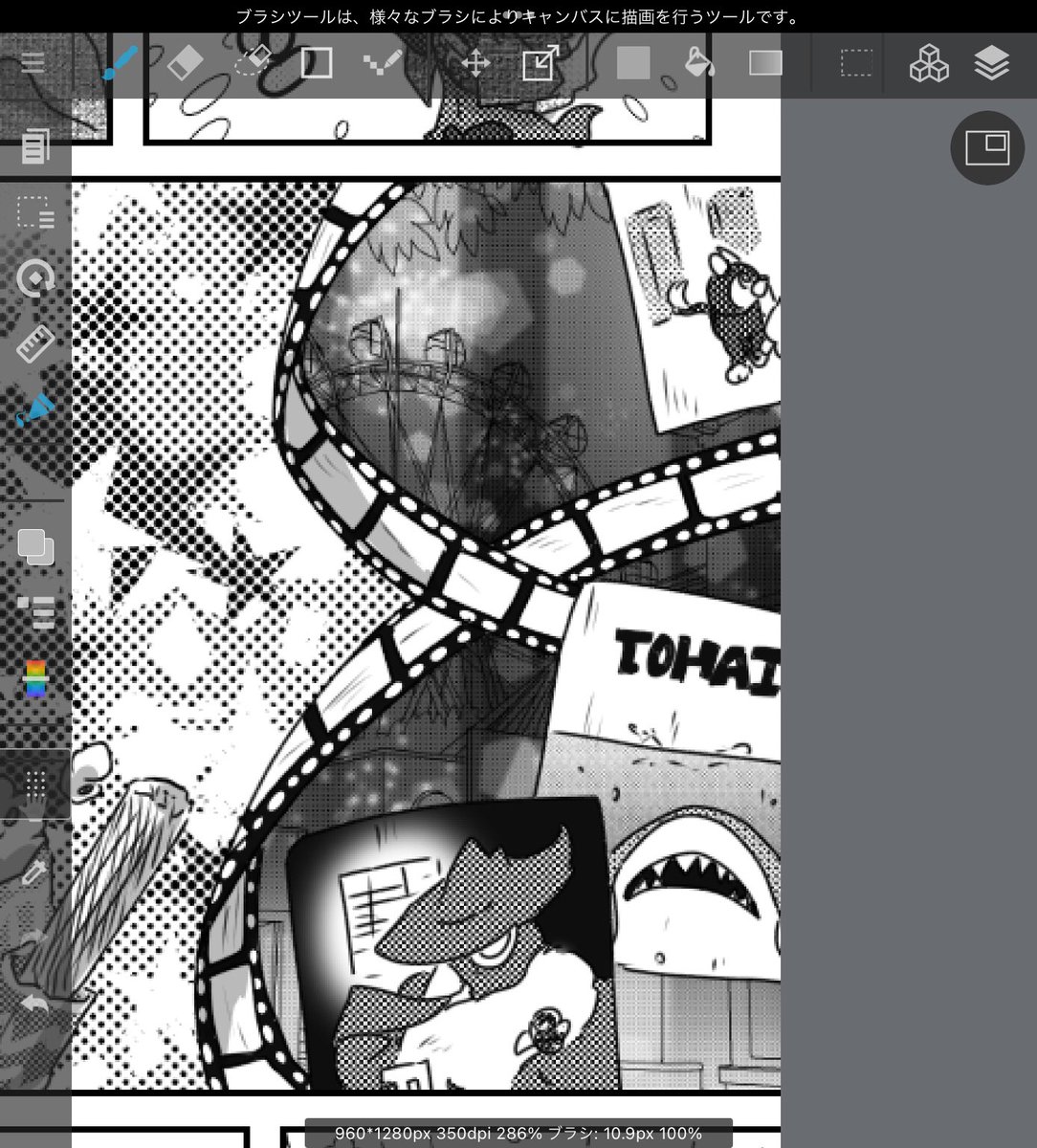@pc_TL 一部隠れちゃったんで見て見てするんですけど、映画のポスターは全部元ネタあります。 