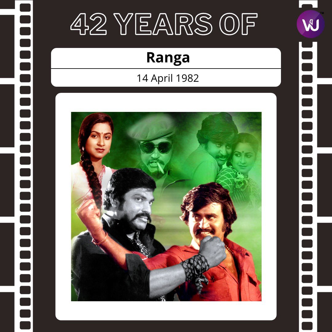 #42YearsOfRanga #Superstar @rajinikanth @realradikaa #KRVijaya #Raveendran #SilkSmitha*er Music by #Shankar #Ganesh Prod by #ThevarFilms An #RThyagarajan Directional @RIAZtheboss