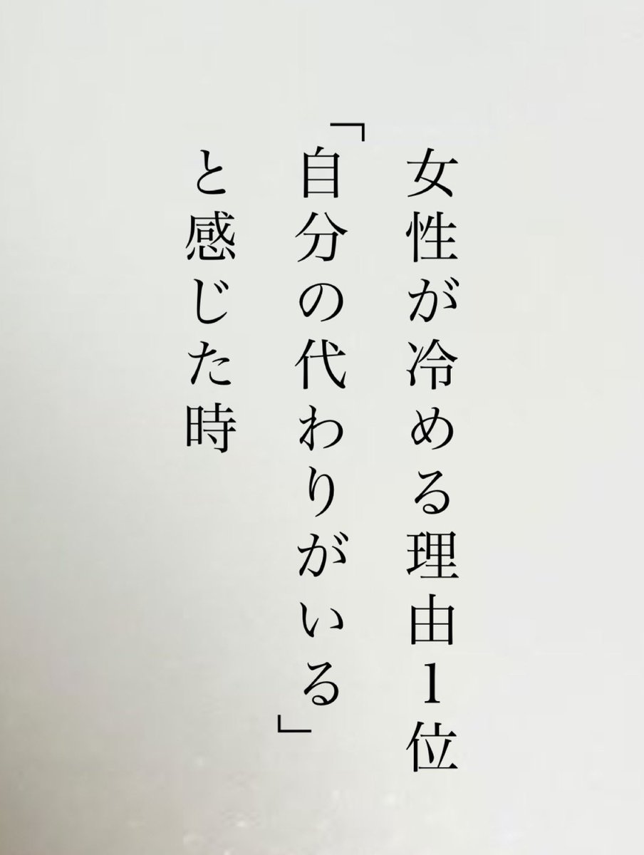 sersa_h's tweet photo. 2位は？ https://t.co/0vcerySW8K