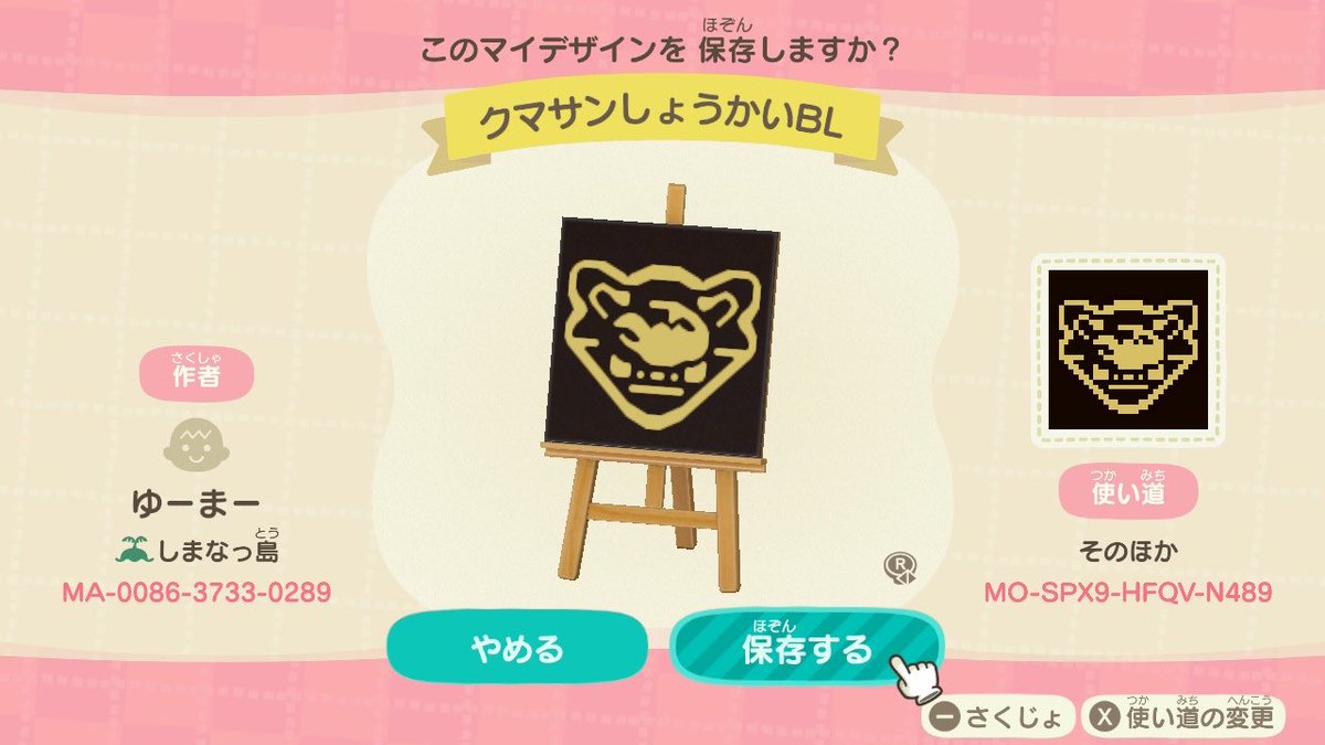 クマサン商会のロゴを2種類作りました🐻🐟
オレンジの方は背景を透過にしているので二枚目の写真のように使えます
#サーモンラン
#クマサン商会
#スプラトゥーン3
