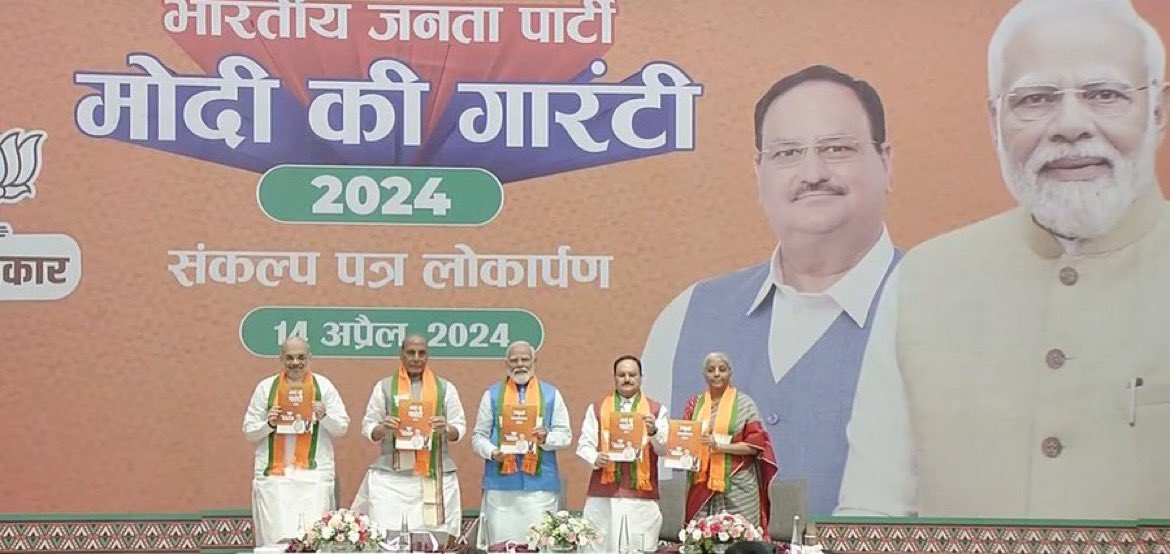 Chandrashekhar Bawankule (@cbawankule) on Twitter photo प्रधानमंत्री श्री <a href="/narendramodi/">Narendra Modi</a>, केंद्रीय गृह मंत्री श्री <a href="/AmitShah/">Amit Shah</a>, रक्षा मंत्री श्री <a href="/rajnathsingh/">Rajnath Singh</a> व वित्त मंत्री श्रीमती <a href="/nsitharaman/">Nirmala Sitharaman</a> के गरिमामयी उपस्थिति व भाजपा राष्ट्रीय अध्यक्ष श्री <a href="/JPNadda/">Jagat Prakash Nadda</a> की अगुवाई में लोकसभा चुनाव 2024 के संकल्प पत्र का विमोचन किया गया। प्रधानमंत्री श्री <a href="/narendramodi/">Narendra Modi</a>, केंद्रीय गृह मंत्री श्री <a href="/AmitShah/">Amit Shah</a>, रक्षा मंत्री श्री <a href="/rajnathsingh/">Rajnath Singh</a> व वित्त मंत्री श्रीमती <a href="/nsitharaman/">Nirmala Sitharaman</a> के गरिमामयी उपस्थिति व भाजपा राष्ट्रीय अध्यक्ष श्री <a href="/JPNadda/">Jagat Prakash Nadda</a> की अगुवाई में लोकसभा चुनाव 2024 के संकल्प पत्र का विमोचन किया गया।
