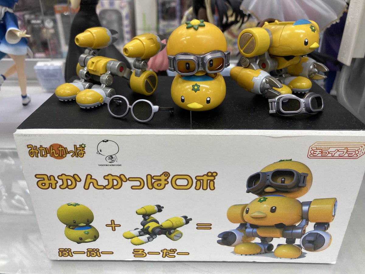 本日はオレンジデーということで FrS仮面ライダー鎧武 オレンジ
