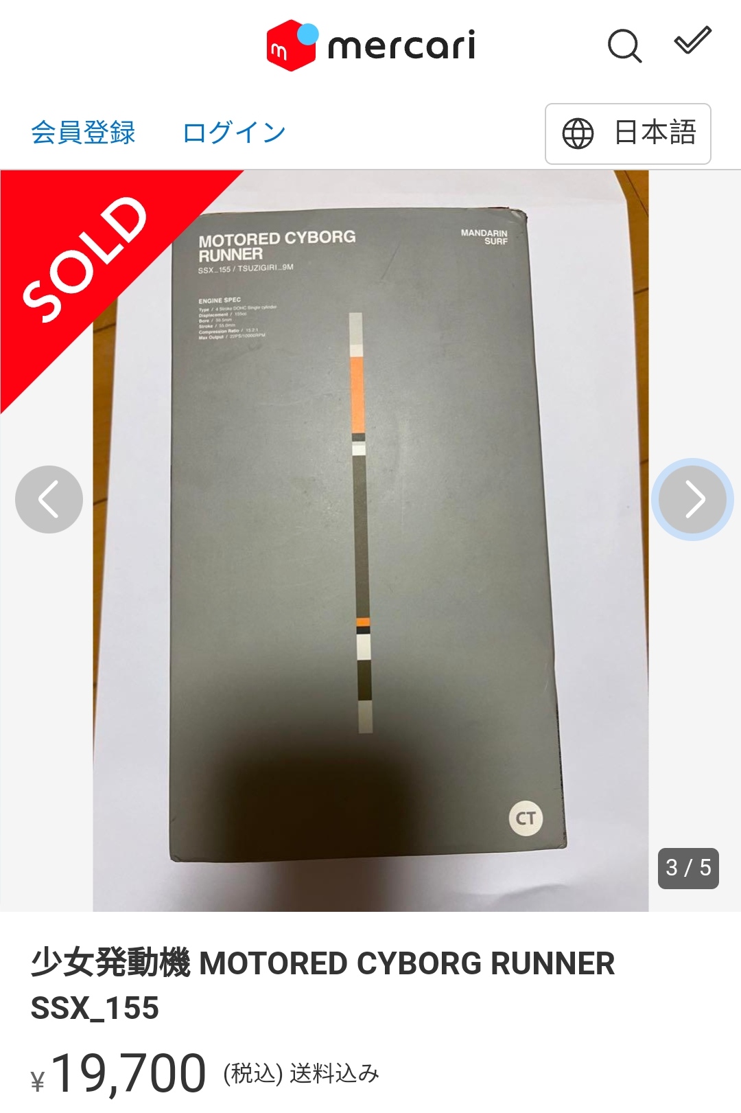 fine 突撃ヒューマン 無版権 パチ fine 突撃ヒューマン 無版権 パチ Yahoo!オークション - 突撃