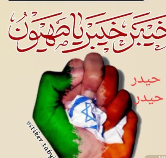 وَلَا تَهِنُوا وَلَا تَحْزَنُوا وَأَنتُمُ الْأَعْلَوْنَ إِن كُنتُم مُّؤْمِنِينَ#وعد_الصادق