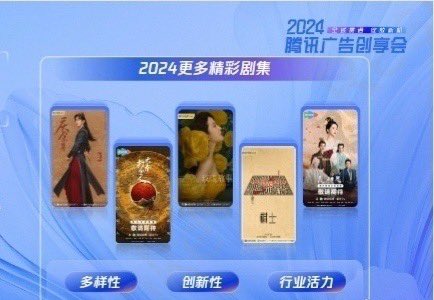 Tencent Video key dramas for summer 2024 preview:

• #JoyOfLife2
(#ZhangRuoyun #LiQin)
• #LostYouForever2
(#YangZi #ZhangWanyi #TanJianci #DengWei)
• #GuardiansOfTheDafeng
(#WangHedi #TianXiwei)
• #TheTaleOfRose (#LiuYifei)
• #PlayingGo (#WangBaoqiang)