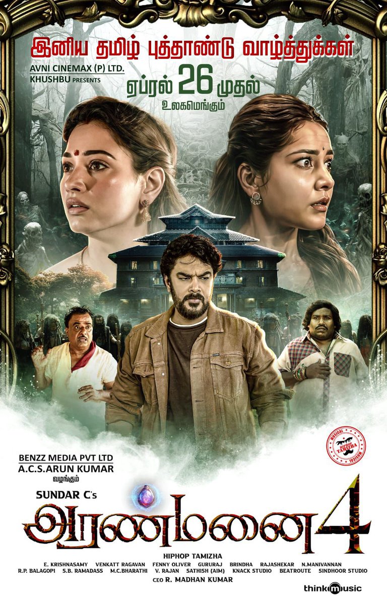 #Aranmanai4 releasing April26th 💥🤛

Stars:#SundarC #Tamana #Rashikhana 
Director : #SundarC
Music : @hiphoptamizha ❤️‍🔥