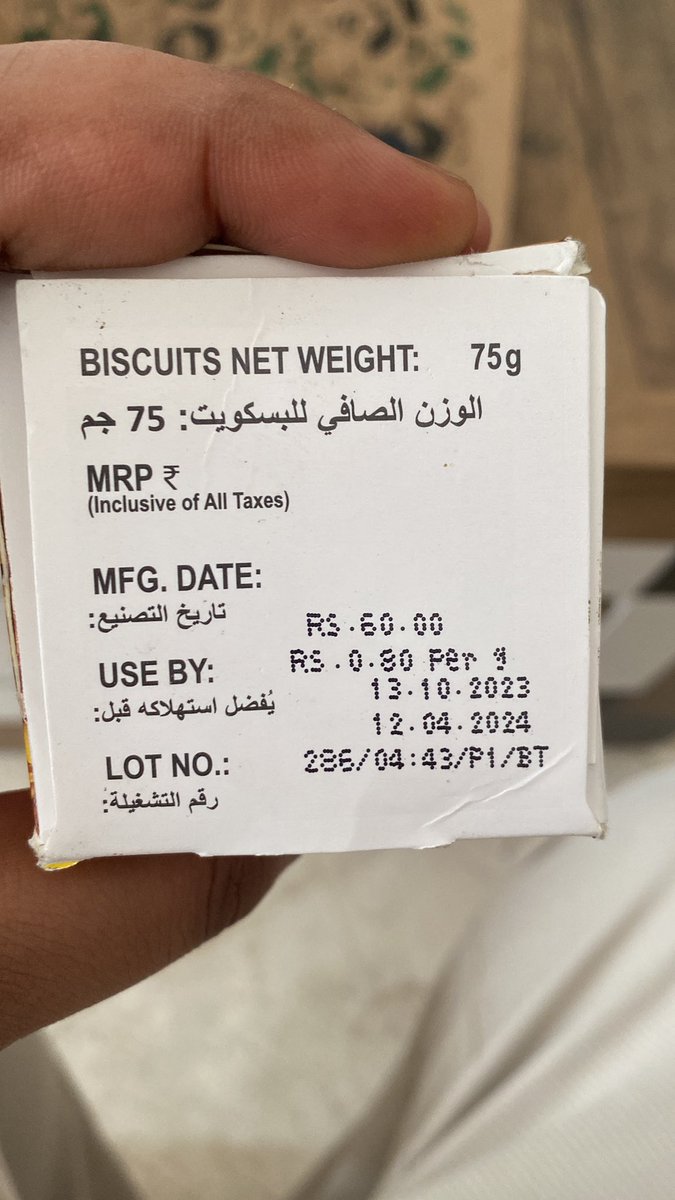 Shubham__MD's tweet photo. @bigbasket_com Order no BNN-1437483914-20240412, ordered on 12th April 2024, from account name nilishachauhan@gmail.com . Appalled to receive the product which had the expiry date of the same day. https://t.co/r2b1SK3tek